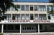 Технічний коледж
