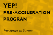 YEP! Pre-Acceleration Program