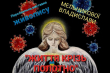 Афіша, Владислава Мельникова, Вернісаж «Життя крізь полотно»