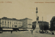 фото з архіву пам’ятника Міцкевичу