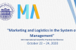 оголошення про проведення ХІІІ Міжнародної конференції «Маркетинг і логістика в системі менеджменту» 