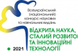 Банер конкурсу