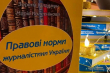 Фрагмент обкладинки книжки