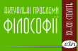 Фрагмент обкладинки книжки