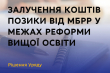 Заставка до матеріалу