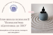 Заставка заходу