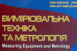 Фрагмент обкладинки журналу