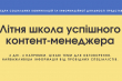 Заставка заходу