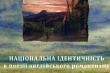 Фрагмент обкладинки книжки
