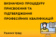 Заставка до матеріалу