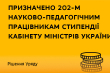 Заставка до матеріалу