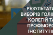 Заставка до матеріалу