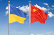 Прапори КНР та України