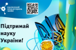 Банер кампанії