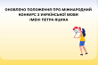 Заставка до матеріалу