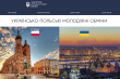 Скріншот із сайту