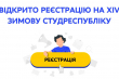 Заставка до матеріалу