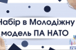 Заставка заходу