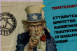 Фрагмент афіші