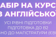 Заставка до матеріалу