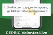 Скріншот з відеозапису