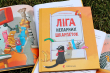 Заставка до матеріалу