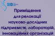 Заставка до матеріалу