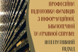 Фрагмент обкладинки книжки