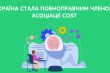 Заставка до матеріалу