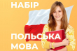 Заставка до матеріалу