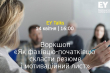 Заставка заходу