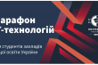 Заставка заходу