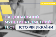 Заставка до матеріалу