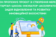Заставка до матеріалу