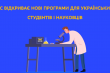 Заставка до матеріалу
