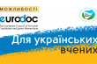 Заставка заходу