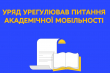 Заставка до матеріалу