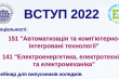 Фрагмент афіші заходу