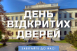 Заставка до заходу