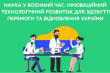 Заставка до матеріалу