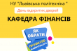 Фрагмент афіші заходу