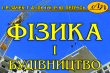 Фрагмент обкладинки книжки