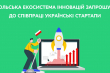 Заставка до матеріалу