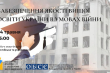 Заставка заходу