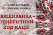 Заставка заходу
