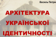 Заставка заходу