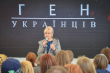 Фото з презентації