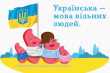 Заставка до матеріалу