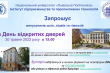 Заставка заходу