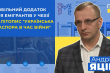 Скріншот з відеозапису